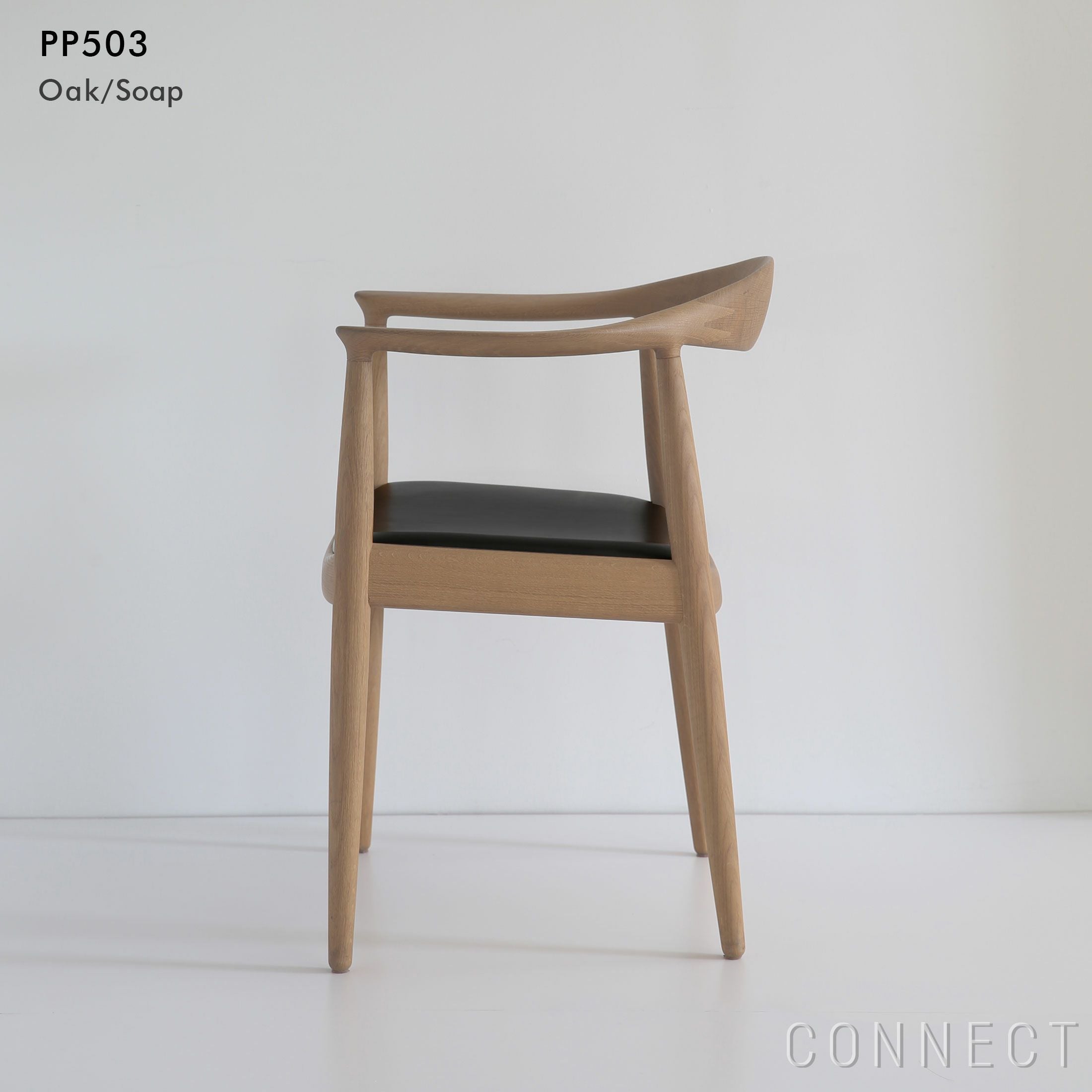 PP Mobler｜（PPモブラー）PP503チェア オーク材・ソープフィニッシュ