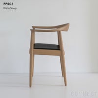 PP Mobler（PPモブラー） PP503 チェア / オーク材・ソープフィニッシュ / ブラックレザー