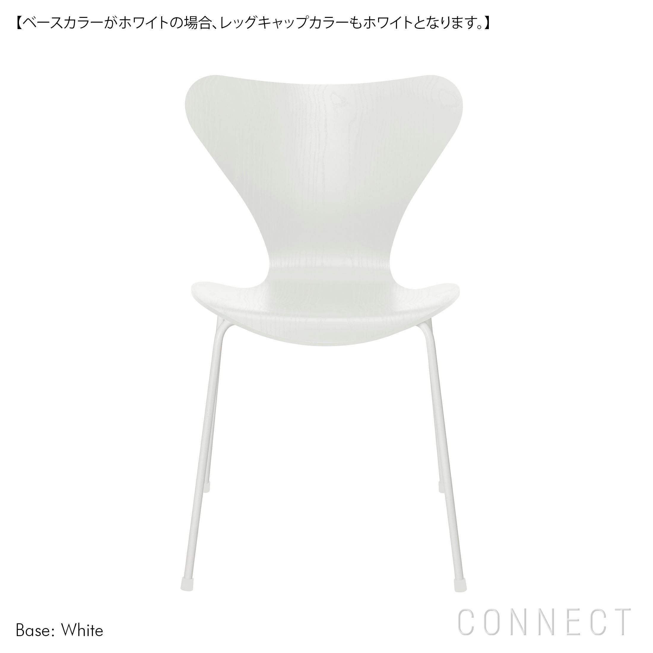 ポイント5倍】FRITZ HANSEN（フリッツ・ハンセン） / SERIES 7（セブン