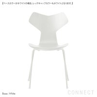 FRITZ HANSEN(フリッツ・ハンセン)/ GRAND PRIX（グランプリチェア） / カラードアッシュ / ホワイト