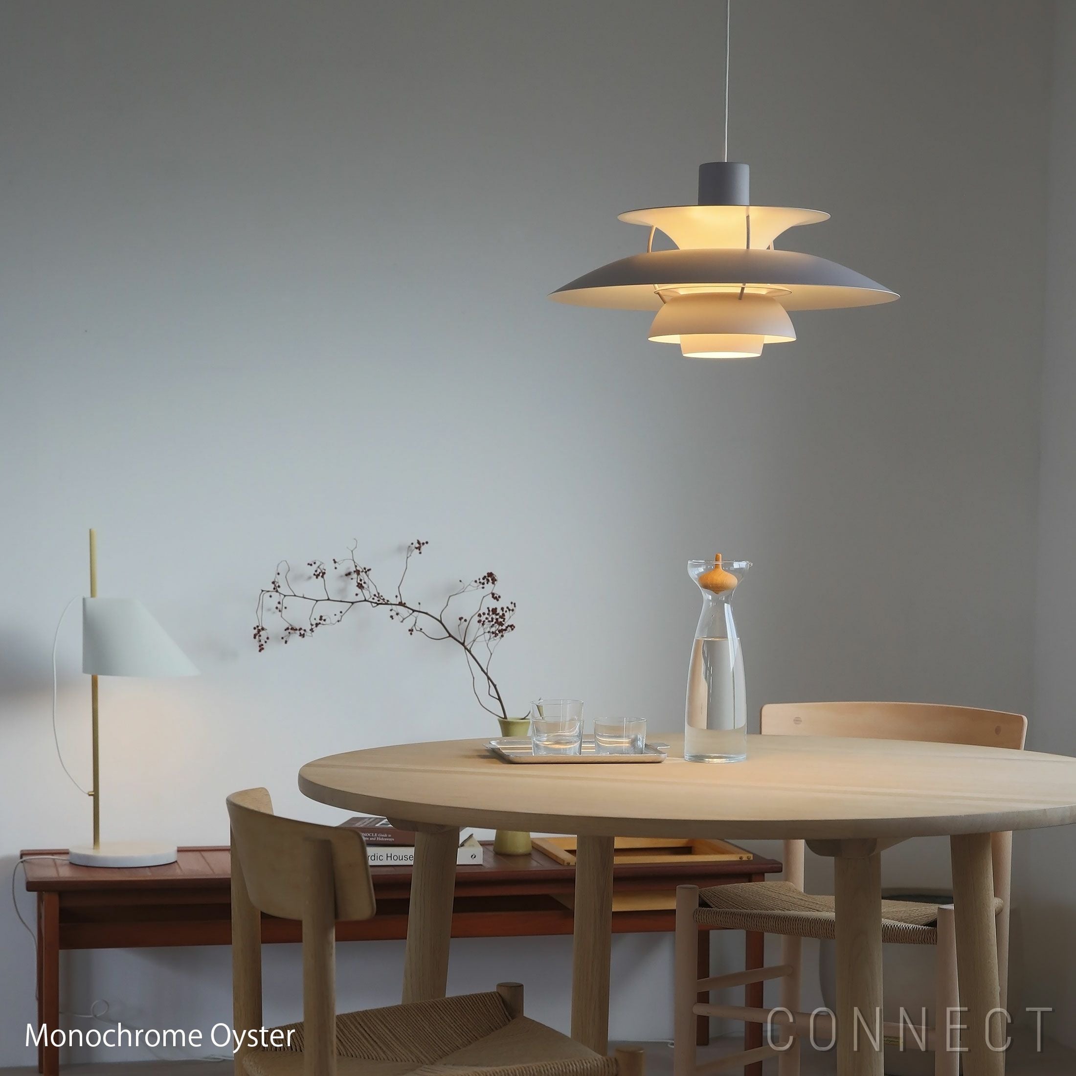 Louis Poulsen｜PH 5 モノクローム ペンダントラント｜ルイス