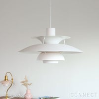 Louis Poulsen（ルイスポールセン） / PH 5 モノクローム / ペンダントライト