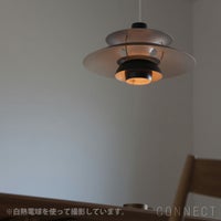 Louis Poulsen（ルイスポールセン） / PH5 ダークグレー / ライトグレー