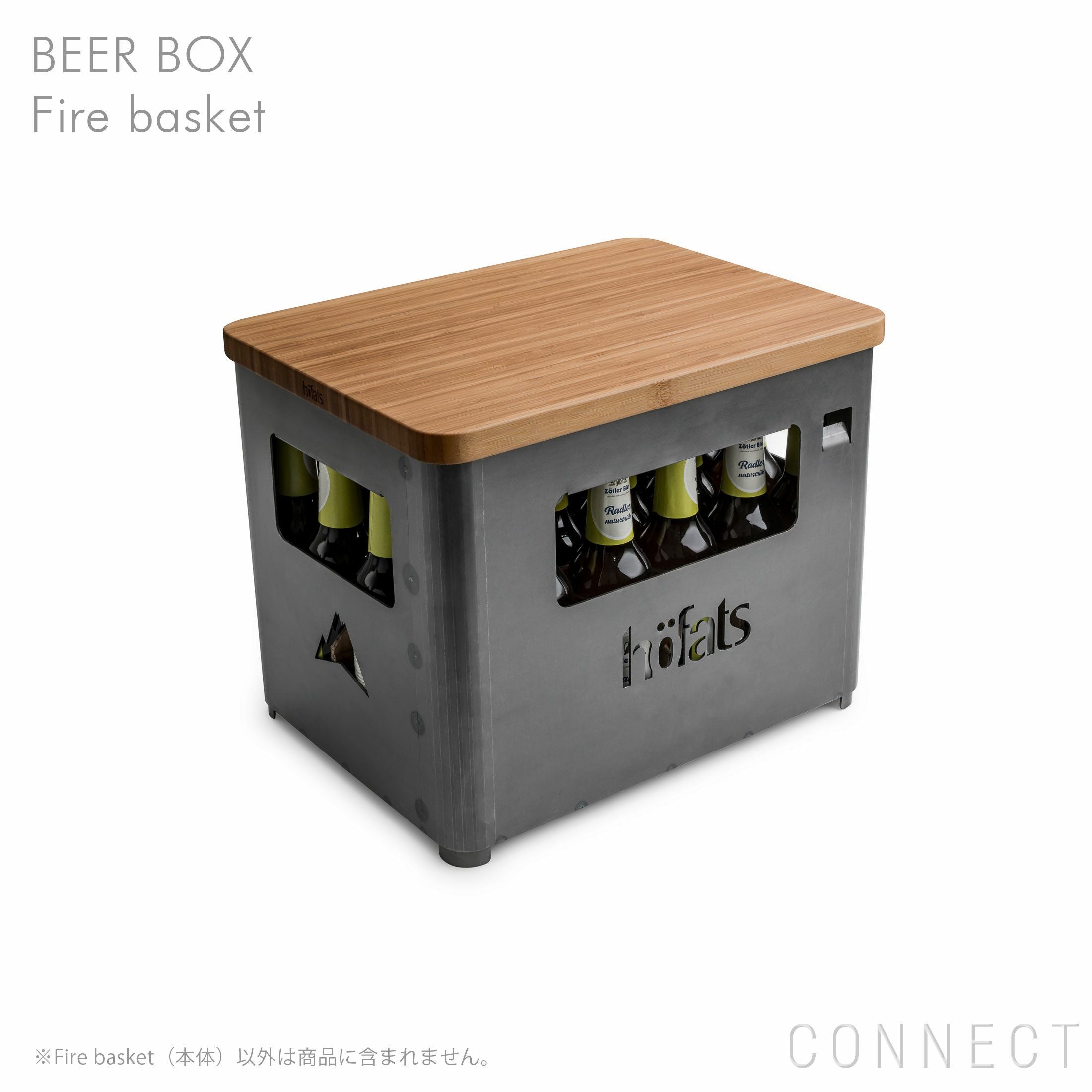 Hofats（ホーファッツ） / BEER BOX Fire basket（ビアボックス