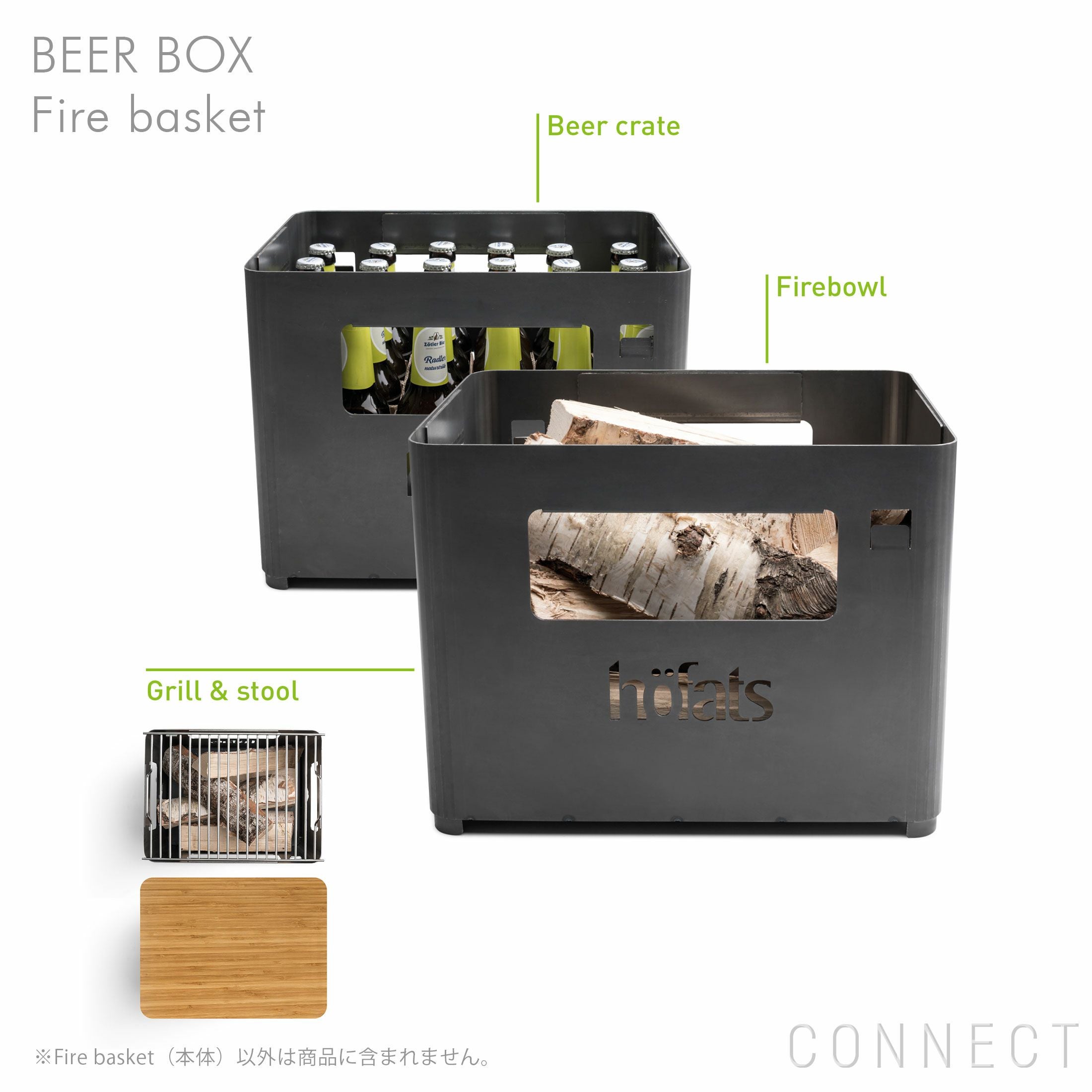 Hofats（ホーファッツ） / BEER BOX Fire basket（ビアボックス