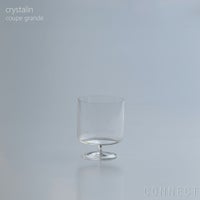 yumiko iihoshi porcelain （イイホシユミコ） / cristalin seriese（クリスタリン） / coupe grande / グラス