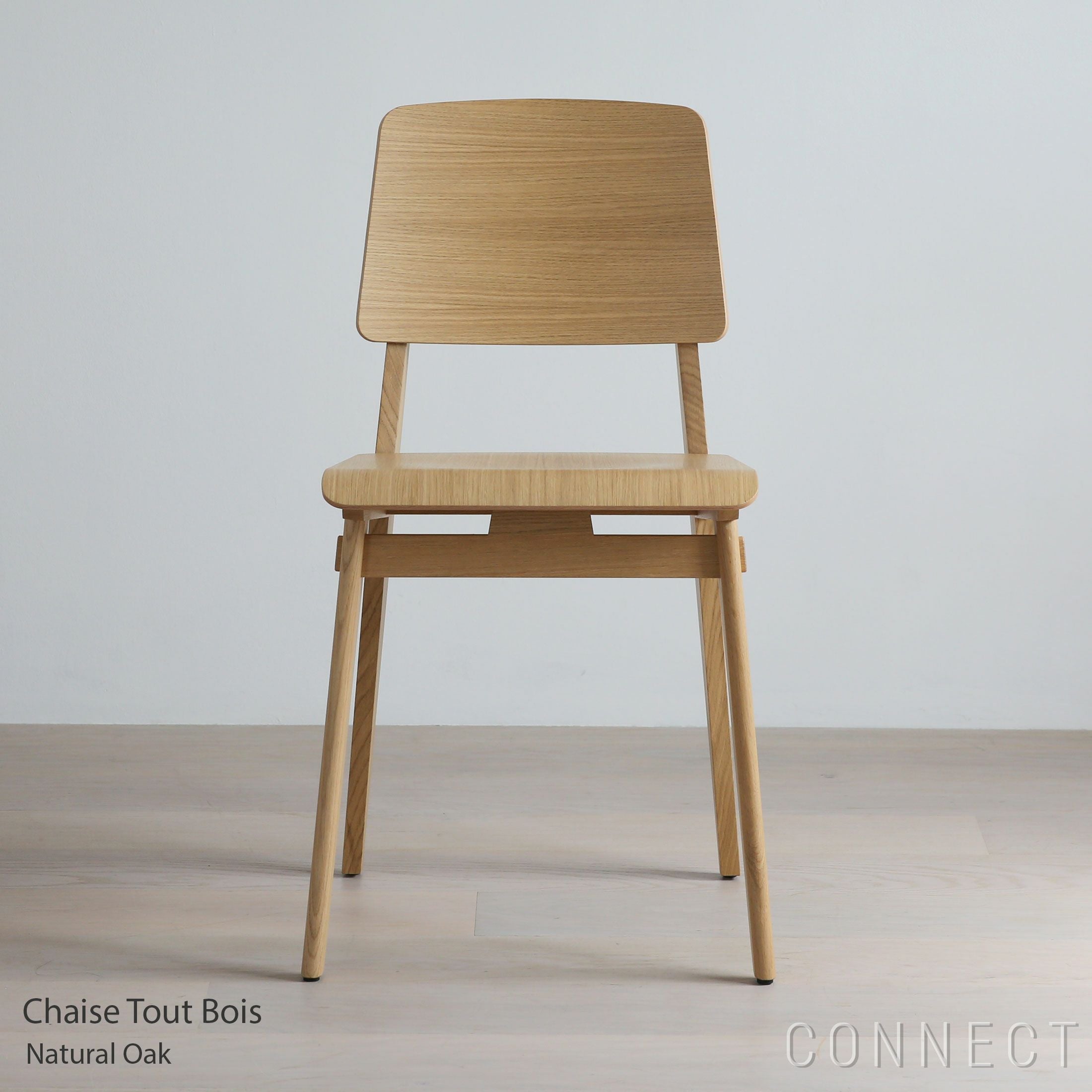 Vitra（ヴィトラ） / Chaise Tout Bois（シェーズ トゥ ボワ） / 全2色