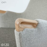 Kvadrat（クヴァドラ）/ Divina Melange 3（ディヴィナ メランジェ） / 1213 / ファブリック