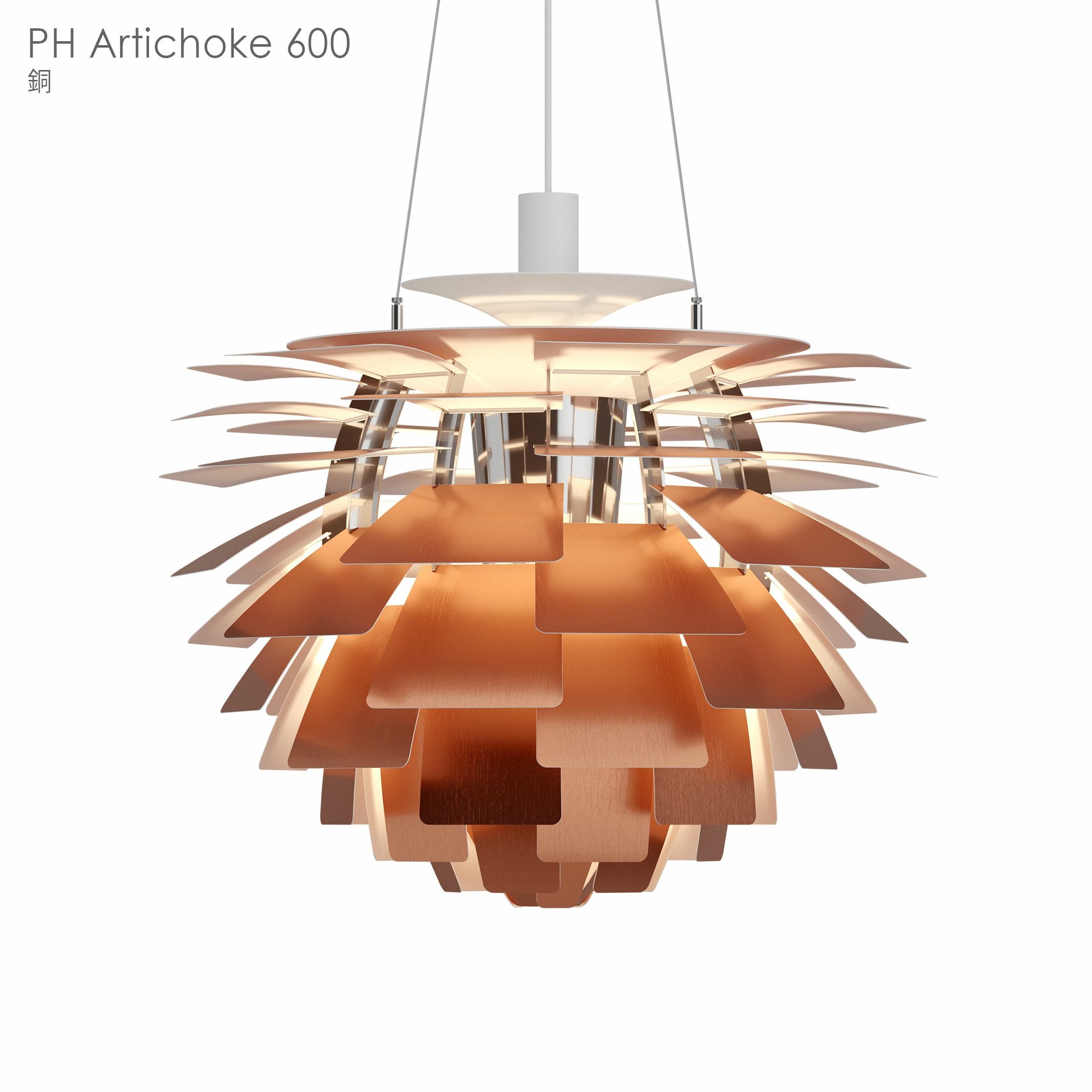 セール】Louis Poulsen（ルイスポールセン） / Collage 600