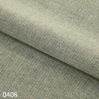 Kvadrat（クヴァドラ）/Re-wool（リウール）/7833/ファブリック