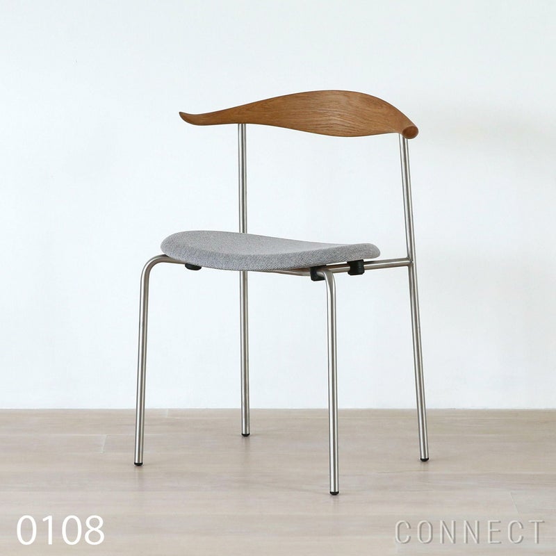 Kvadrat（クヴァドラ）/Re-wool（リウール）/7833/ファブリック