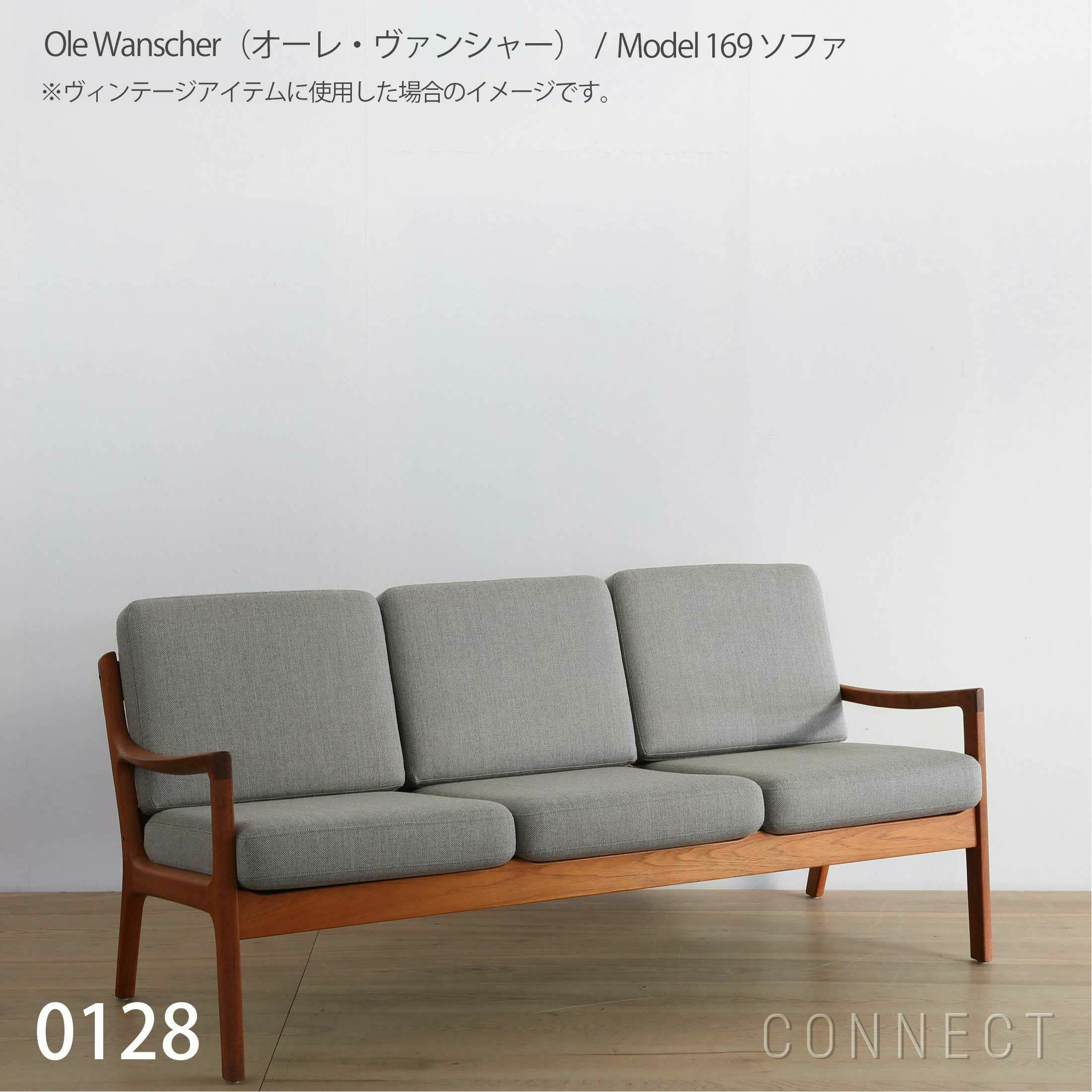 Kvadrat（クヴァドラ） / Re-wool 2（リウール 2） / 7833