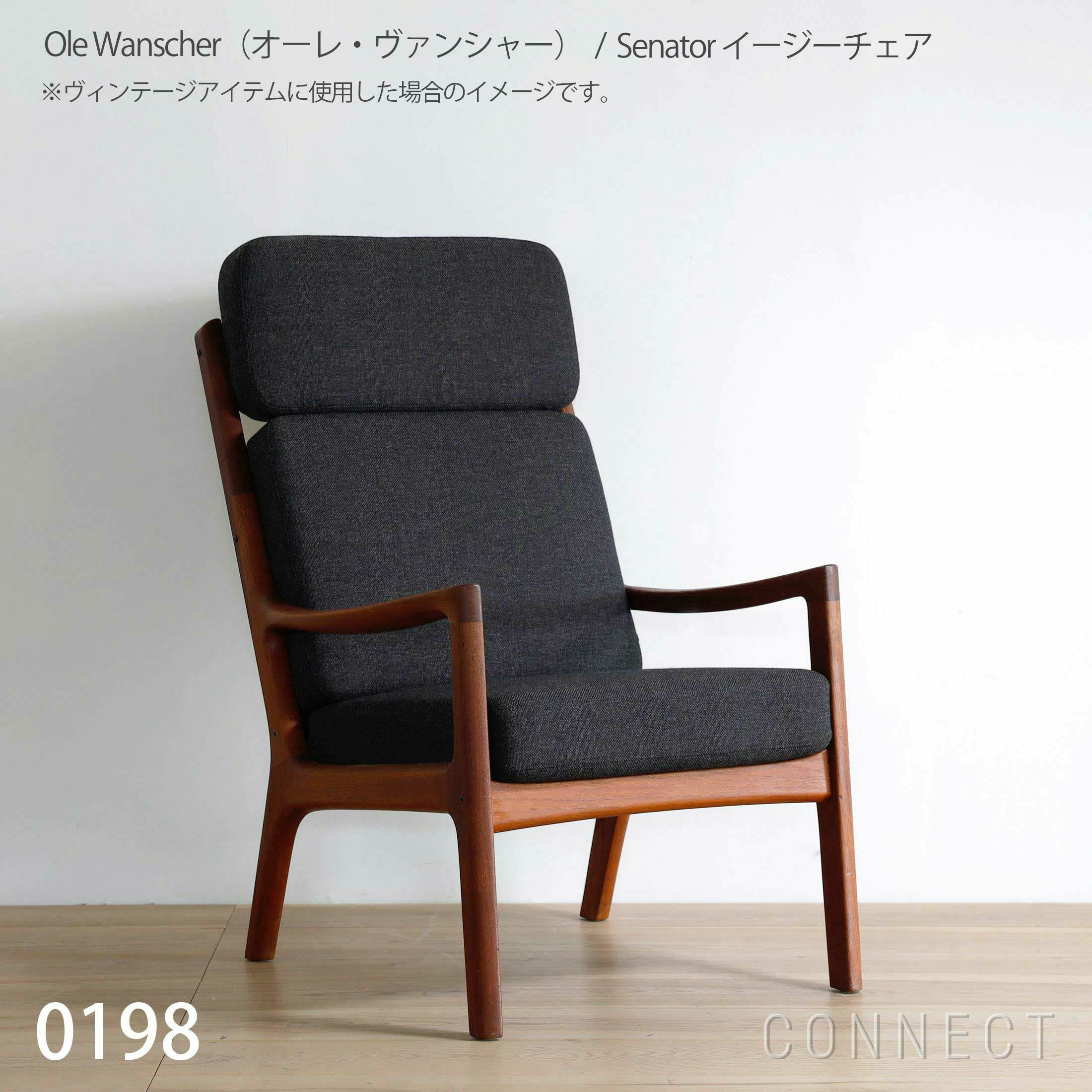 Kvadrat（クヴァドラ） / Re-wool 2（リウール 2） / 7833