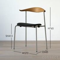 CARL HANSEN & SON（カール・ハンセン＆サン） / CH88P / オーク材・ソープ仕上げ・Remix 173 / ダイニングチェア