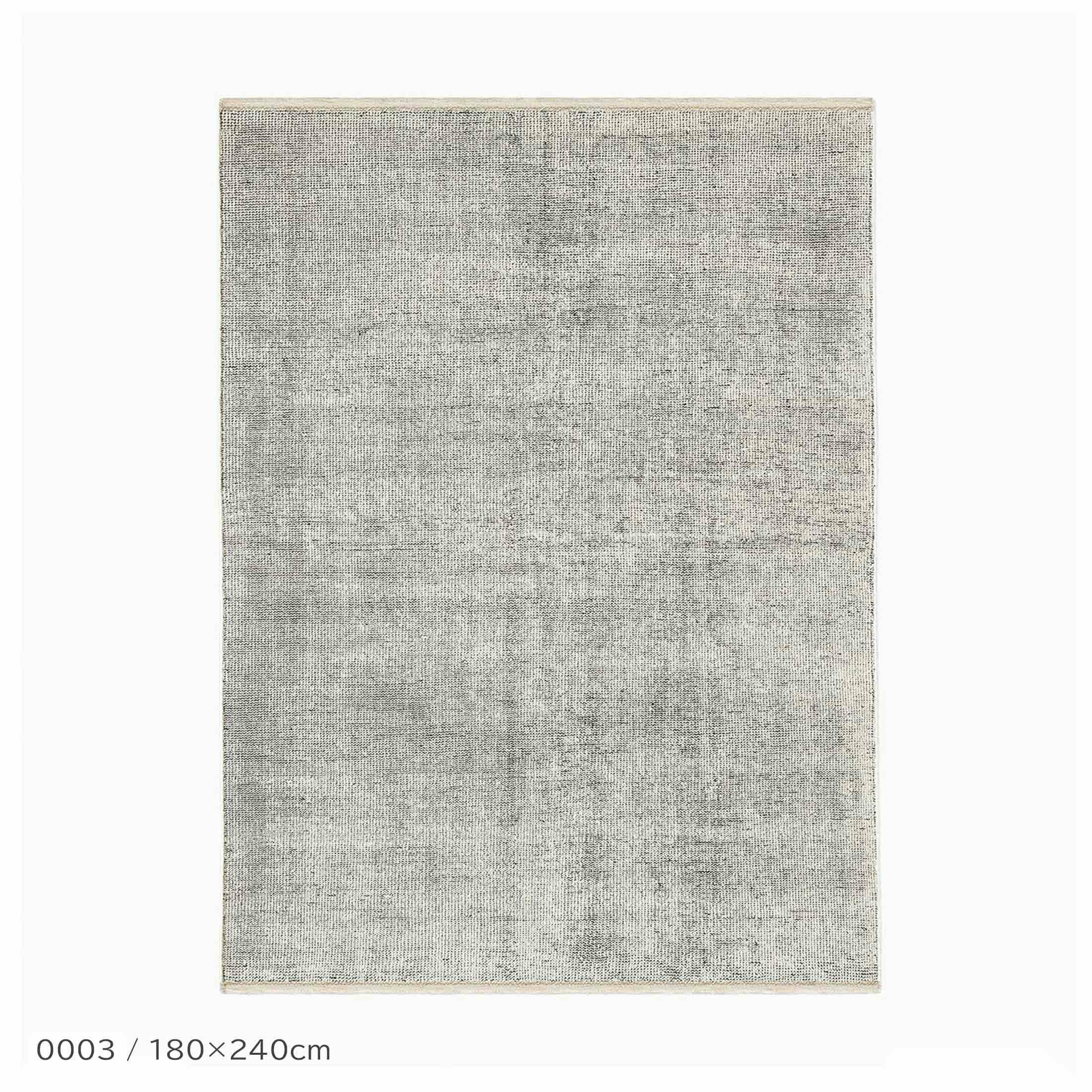 Kvadrat（クヴァドラ）ラグ Kanon（カノン）180×240｜北欧インテリア