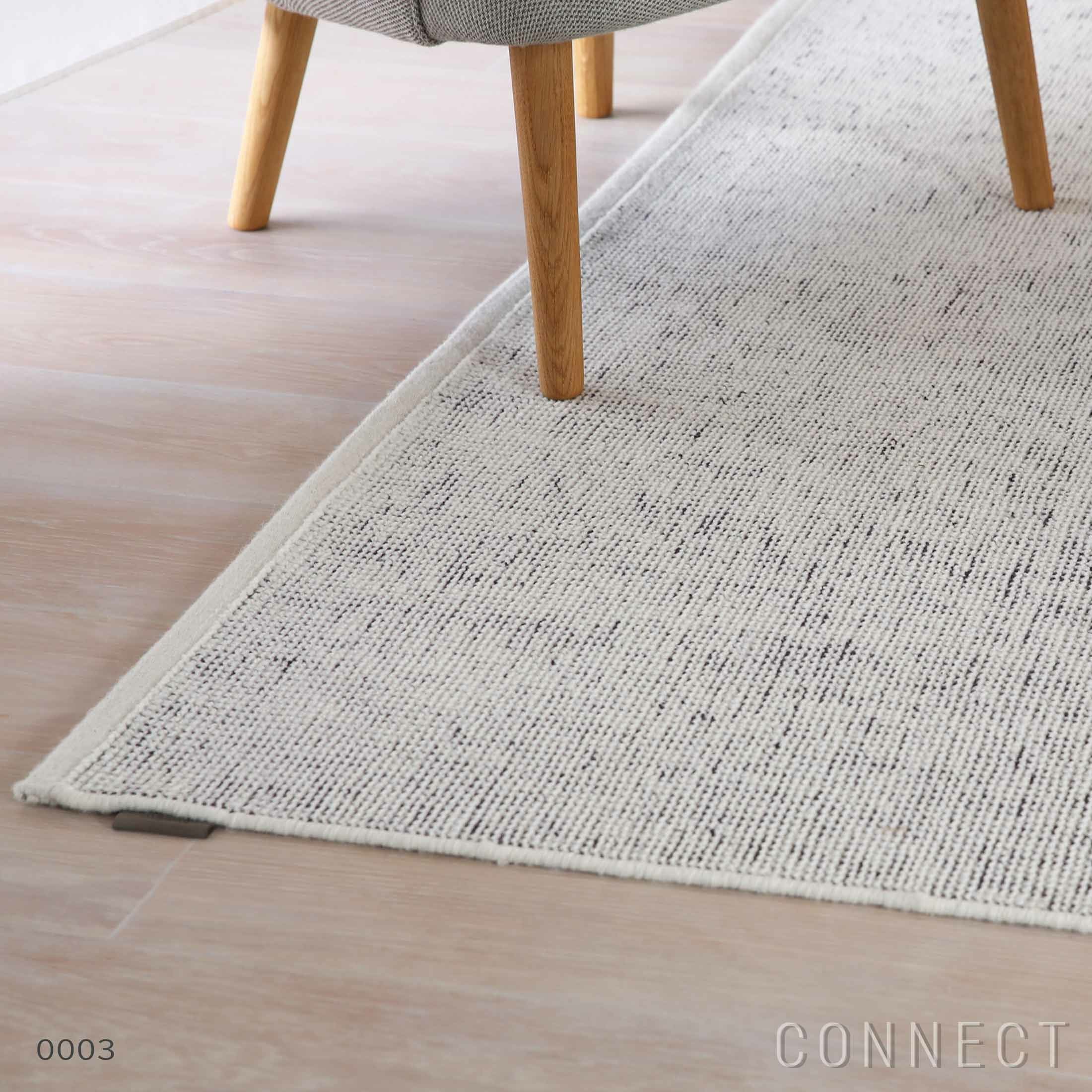 Kvadrat（クヴァドラ）ラグ Kanon（カノン）200×300｜北欧インテリア