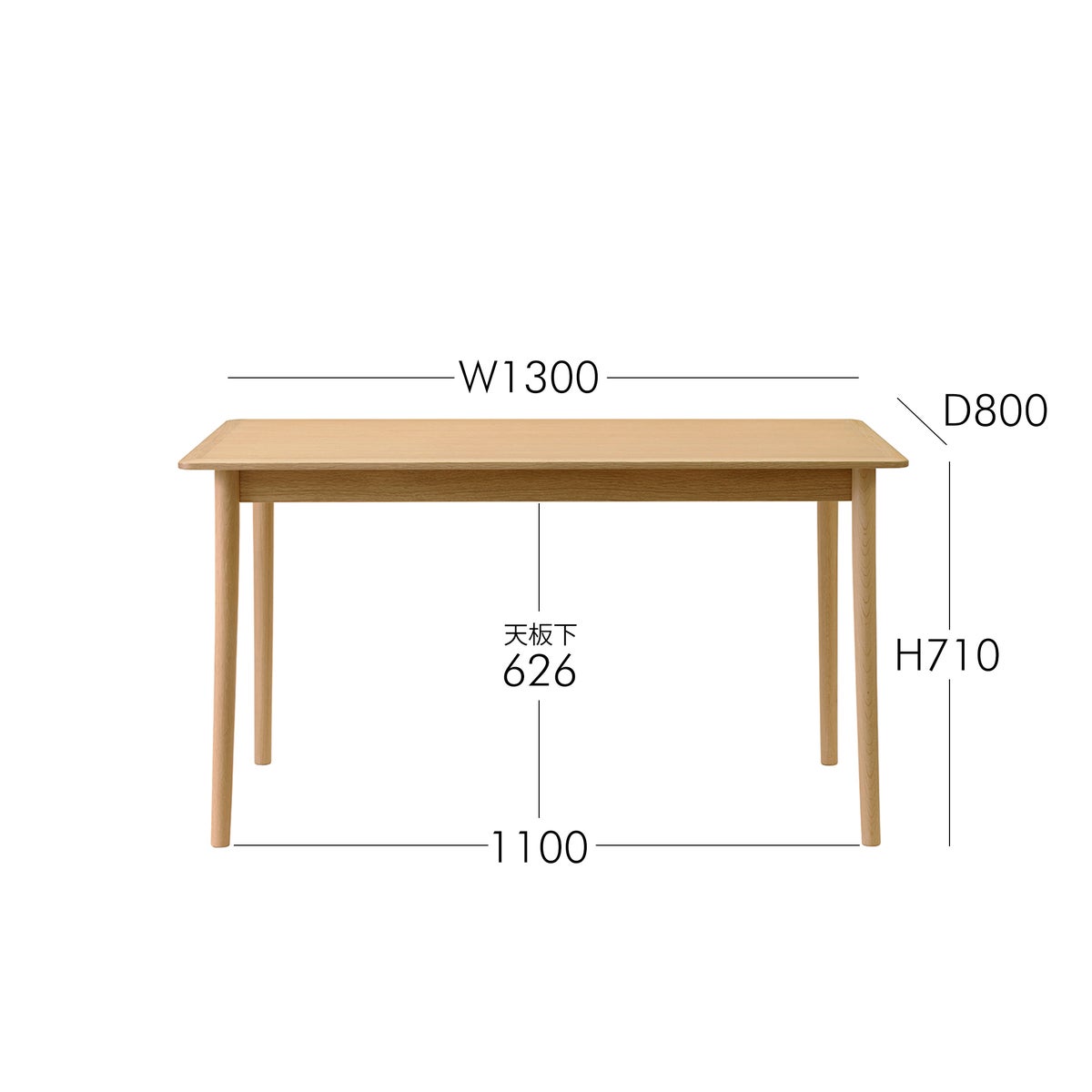 MARUNI COLLECTION（マルニコレクション） / Lightwood（ライトウッド） / ダイニングテーブル130 / オーク材 / ウレタン樹種塗装(ナチュラルホワイト)