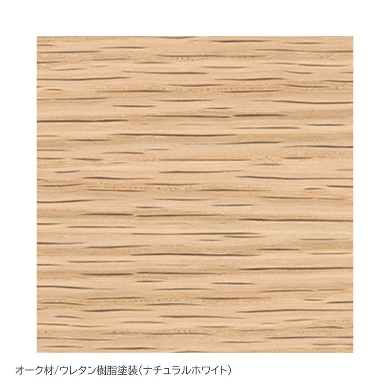 MARUNI COLLECTION（マルニコレクション） / Lightwood（ライトウッド） / ダイニングテーブル 130cm / オーク・ナチュラルホワイトウレタン樹脂塗装（NL-0）