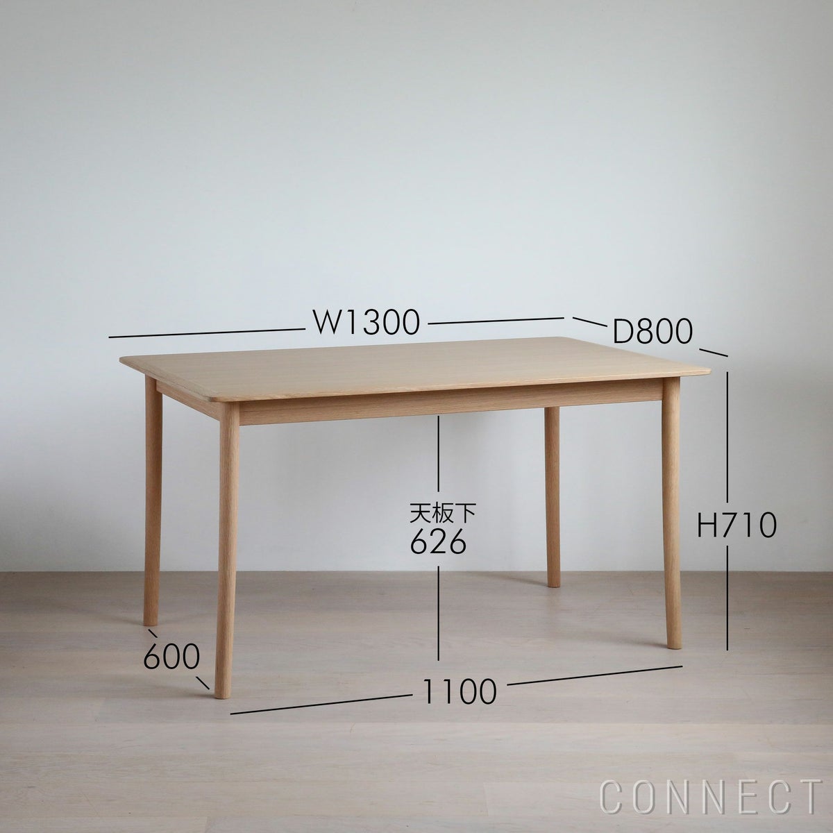 MARUNI COLLECTION（マルニコレクション） / Lightwood（ライトウッド） / ダイニングテーブル130 / オーク材 / ウレタン樹種塗装(ナチュラルホワイト)