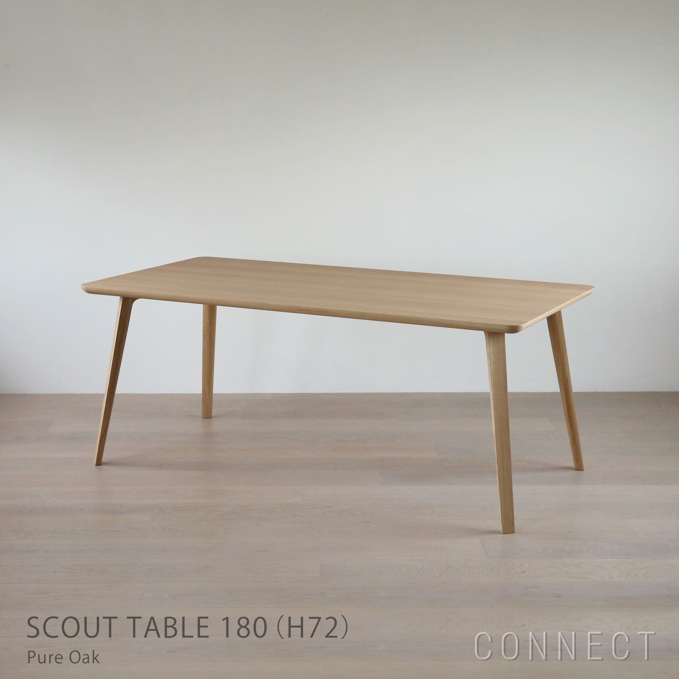 Karimoku New Standard（カリモク ニュースタンダード） / SCOUT TABLE