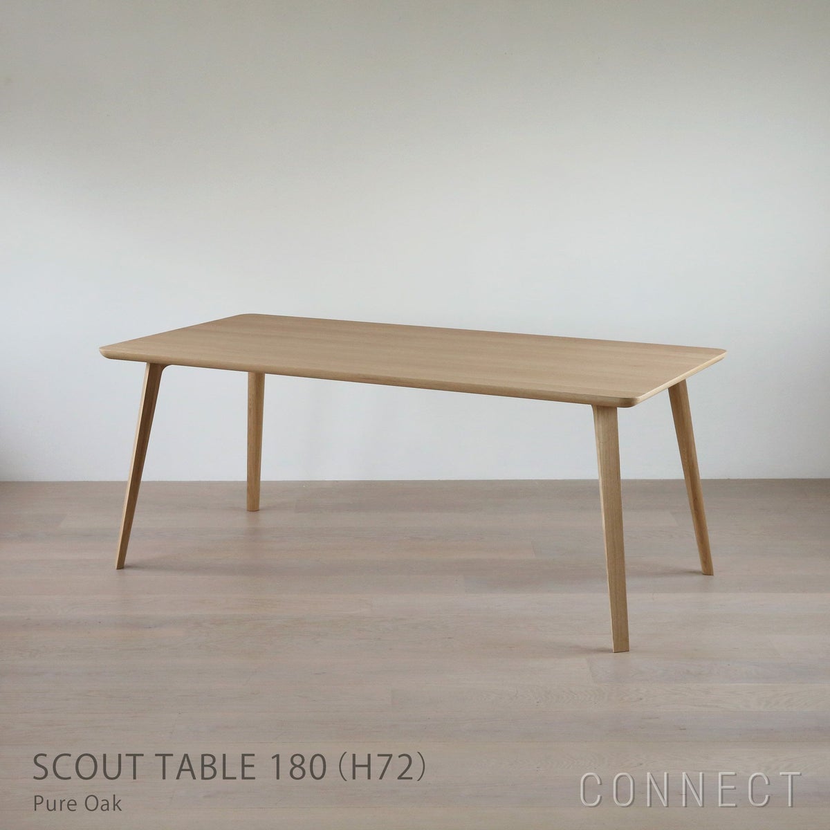 KARIMOKU NEW STANDARD（カリモク ニュースタンダード） / SCOUT TABLE 180（スカウトテーブル180） / H72cm / ダイニングテーブル