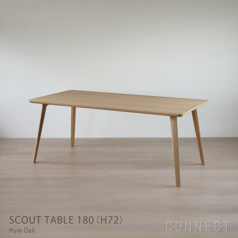 KARIMOKU NEW STANDARD（カリモク ニュースタンダード） / SCOUT TABLE 180（スカウトテーブル180） / H72cm / ダイニングテーブル