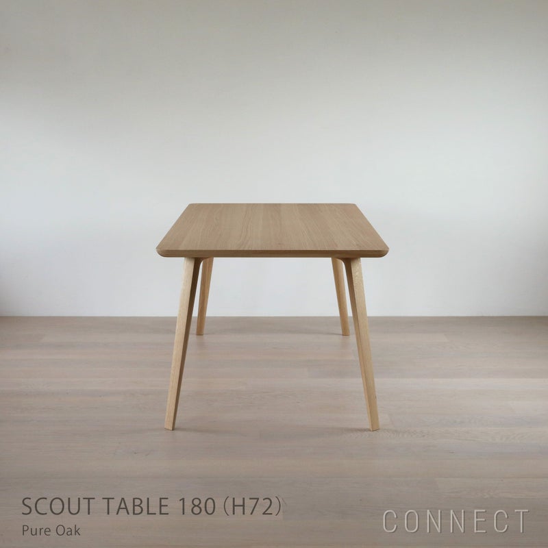 KARIMOKU NEW STANDARD（カリモク ニュースタンダード） / SCOUT TABLE 180（スカウトテーブル180） / H72cm / ダイニングテーブル