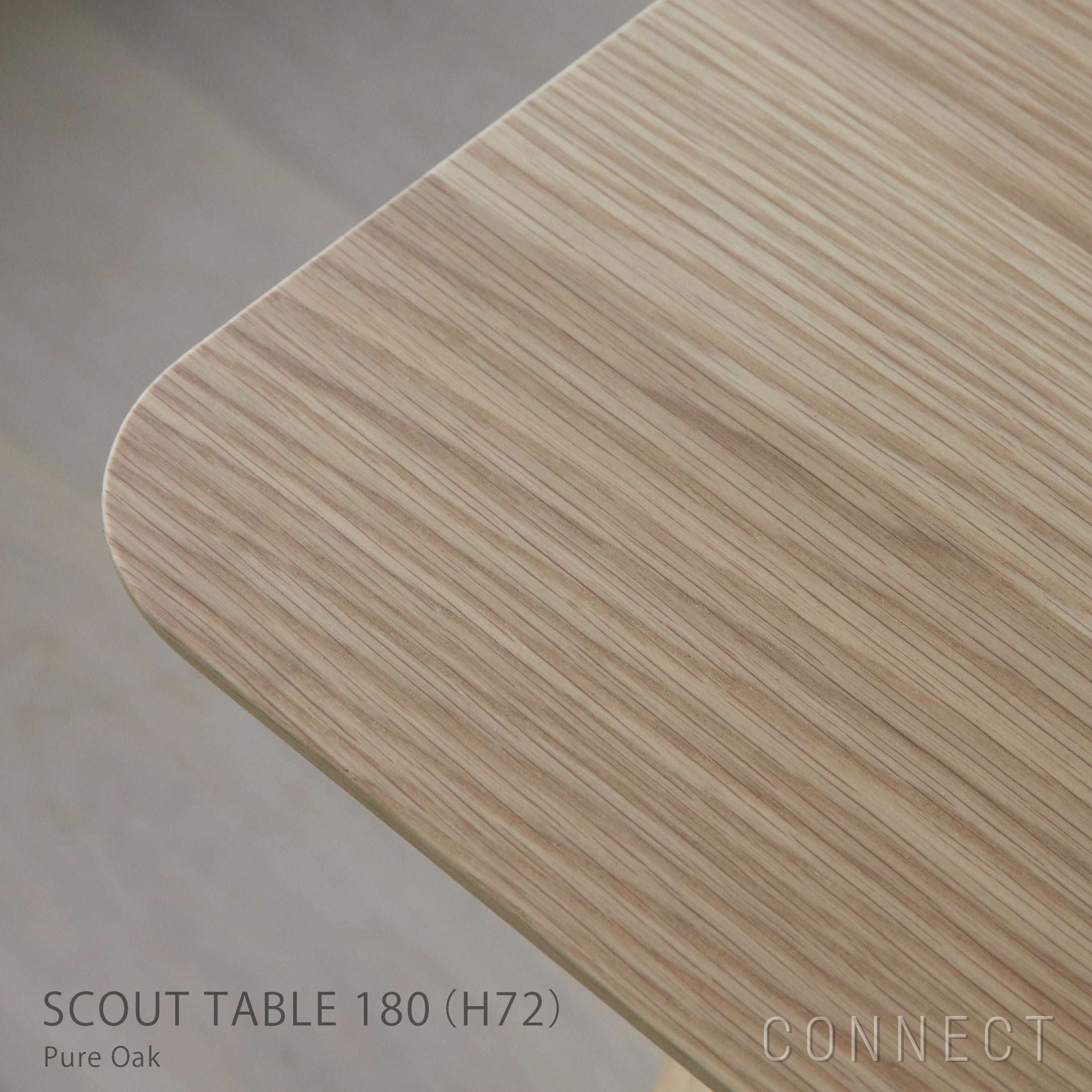 Karimoku New Standard（カリモク ニュースタンダード） / SCOUT TABLE