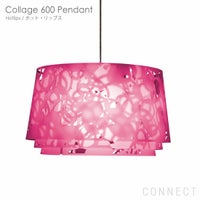 【セール】Louis Poulsen（ルイスポールセン） / Collage 600（コラージュ600） / ホット・リップス（ピンク） / ペンダントライト