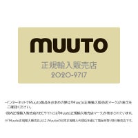 muuto（ムート） / DOTS WOOD（ドットウッド） / Φ13cm Mサイズ / 木製フックハンガー