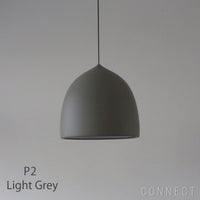  FRITZ HANSEN（フリッツ・ハンセン） / Suspence（サスペンス） / P1：φ240mm P2：φ385mm / 3灯セット / ペンダントライト