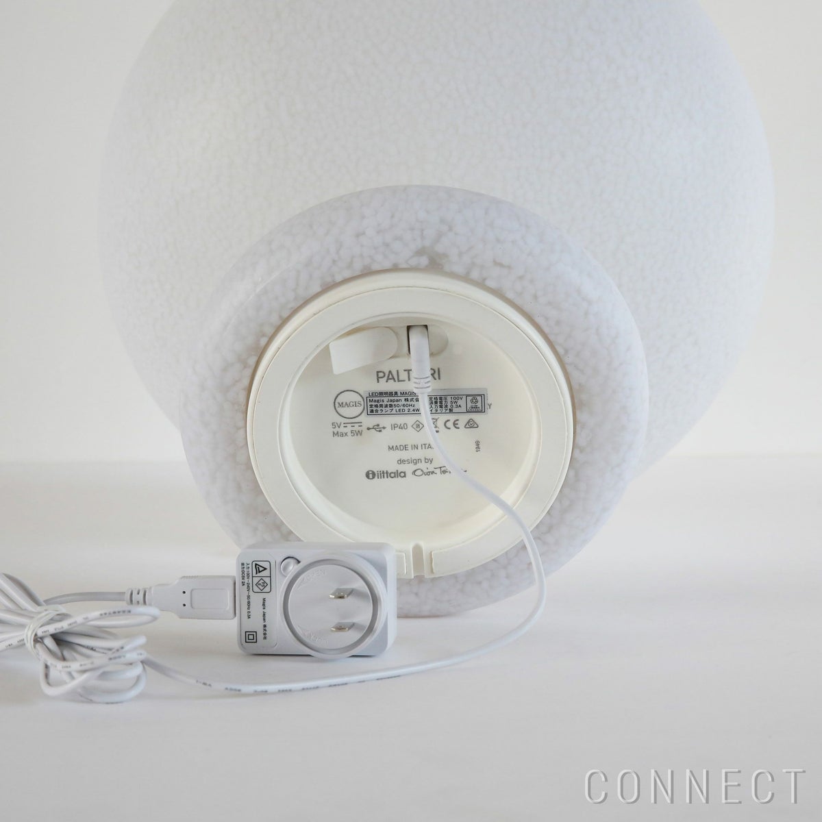 MAGIS（マジス） / LINNUT（リンナット） / Palturi（パルトゥリ） / マスコットランプ