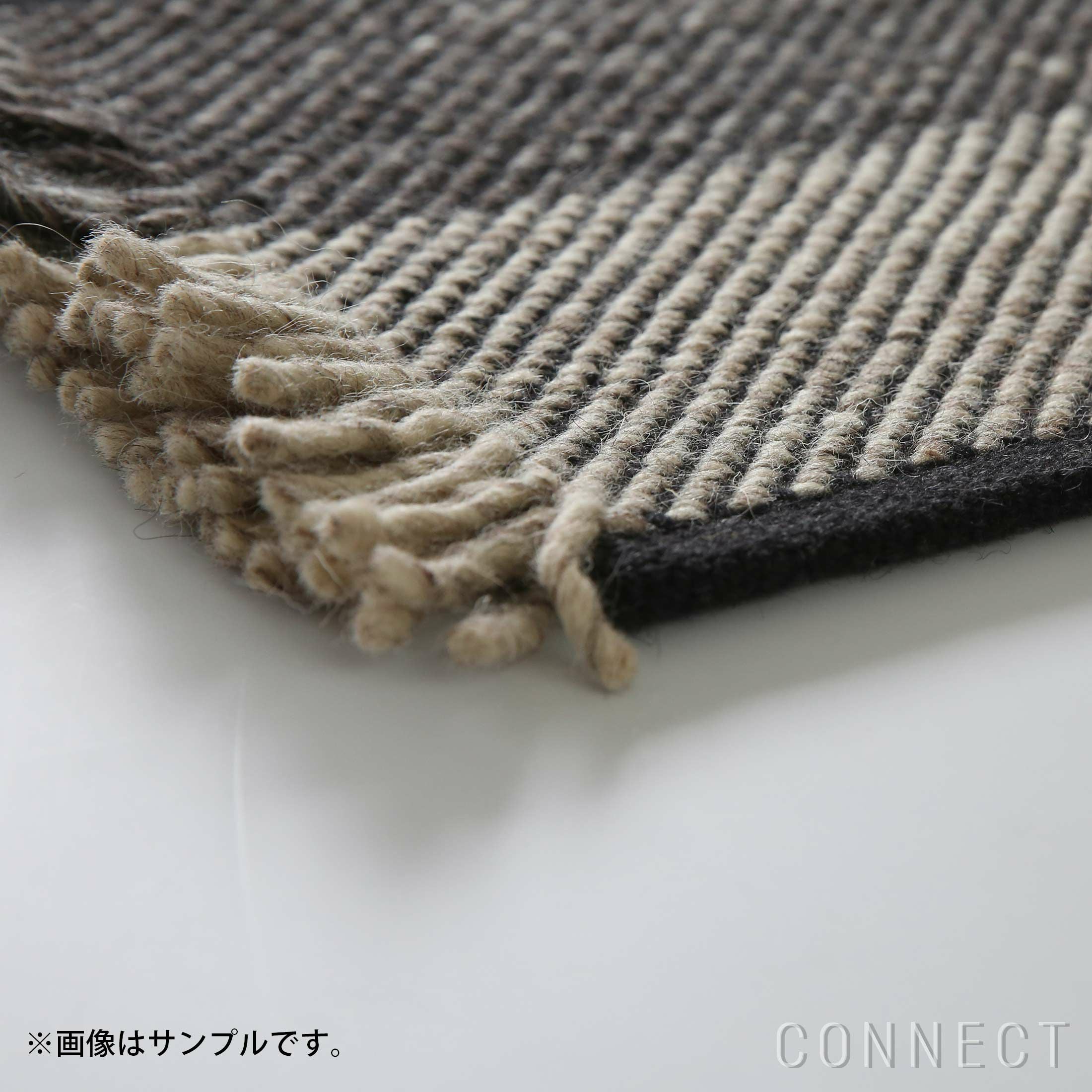 Kvadrat（クヴァドラ）ラグ Fringe（フリンジ）180×240｜北欧