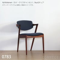 Kvadrat / Raf Simons（クヴァドラ / ラフ・シモンズ）  / Sunniva3（スニバ3） / 8568 / ファブリック
