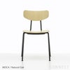 vitra（ヴィトラ） / MOCA（モカ） /チェア/ナチュラルオーク・ダークオーク