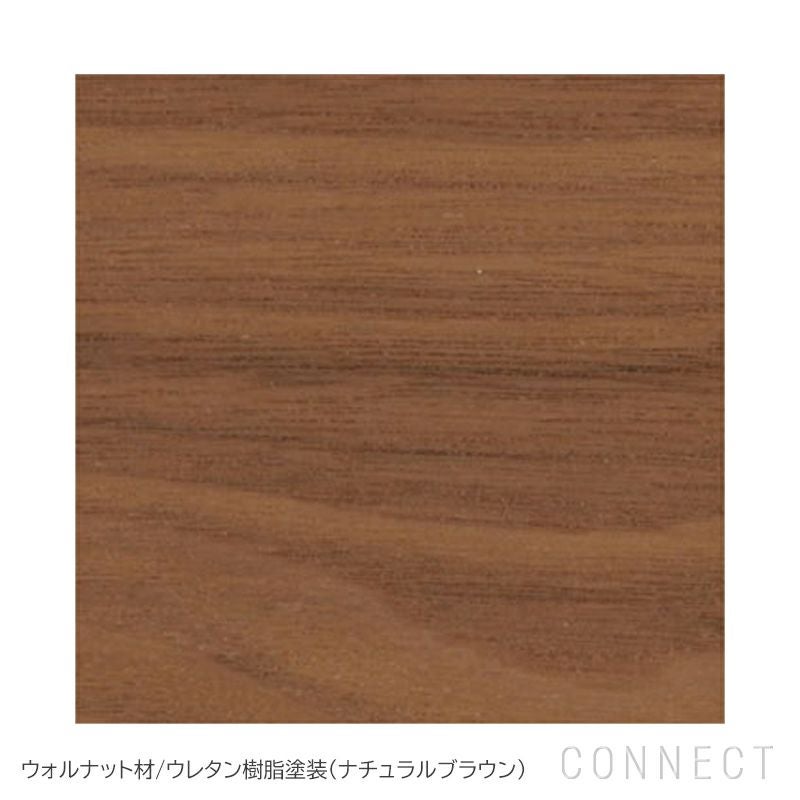 MARUNI COLLECTION（マルニコレクション） / Tako / ラウンドテーブル Φ150 / ウォルナット材 / ウレタン樹脂塗装（ナチュラルブラウン）