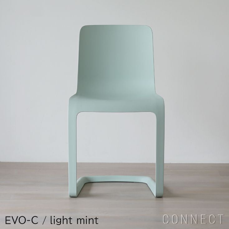 【Vitra キャンペーン対象】Vitra（ヴィトラ） / EVO-C （エボック）/ チェア