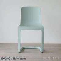 【Vitra キャンペーン対象】Vitra（ヴィトラ） / EVO-C （エボック）/ チェア