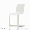 【Vitra キャンペーン対象】Vitra（ヴィトラ） / EVO-C （エボック）/ チェア