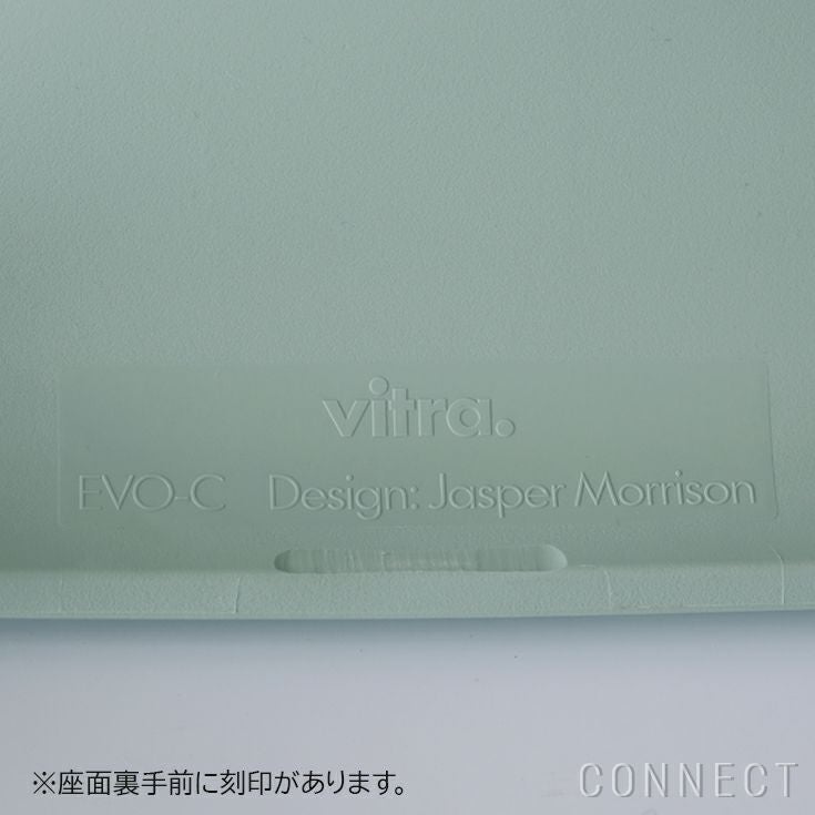 【Vitra キャンペーン対象】Vitra（ヴィトラ） / EVO-C （エボック）/ チェア