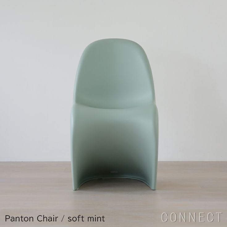 決算キャンペーンpt10倍】Vitra（ヴィトラ） / Panton Chair