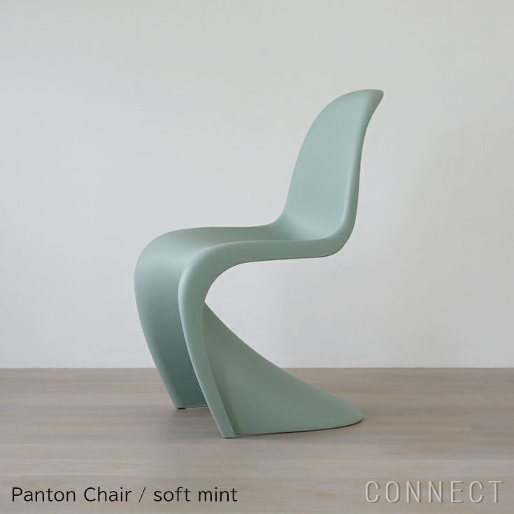 Vitra（ヴィトラ） / Panton Chair （パントンチェア）/ チェア | CONNECT