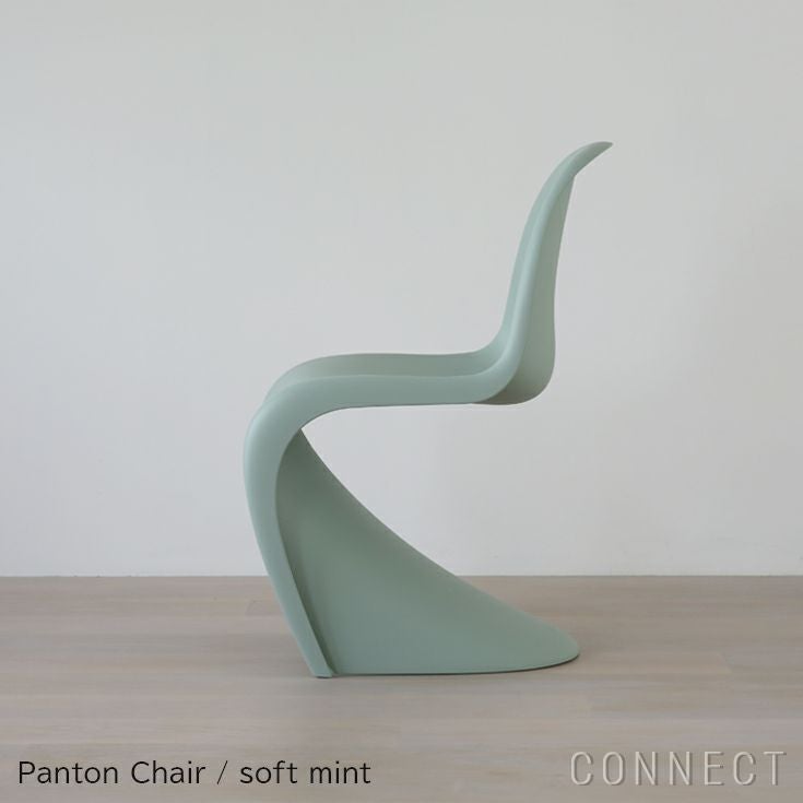 Vitra（ヴィトラ） / Panton Chair （パントンチェア）/ チェア | CONNECT