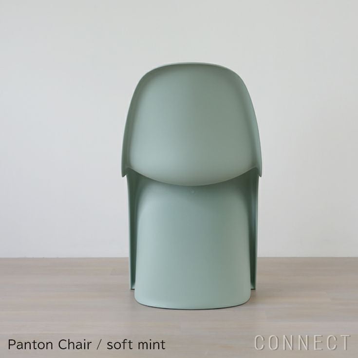 Vitra（ヴィトラ） / Panton Chair （パントンチェア）/ チェア | CONNECT