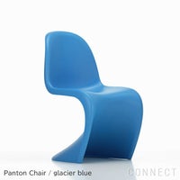 Vitra（ヴィトラ） / Panton Chair （パントンチェア）/ チェア