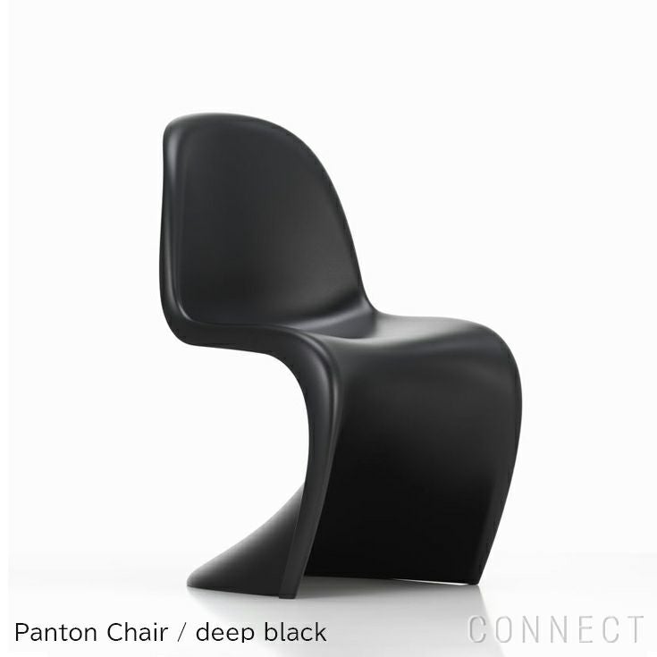 Vitra（ヴィトラ） / Panton Chair （パントンチェア）/ チェア | CONNECT