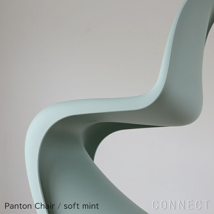 Vitra（ヴィトラ） / Panton Chair（パントンチェア）/ チェア | CONNECT