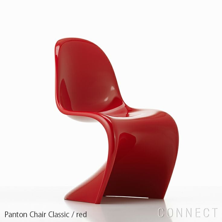 Vitra（ヴィトラ） / Panton Chair Classic（パントンチェアクラシック