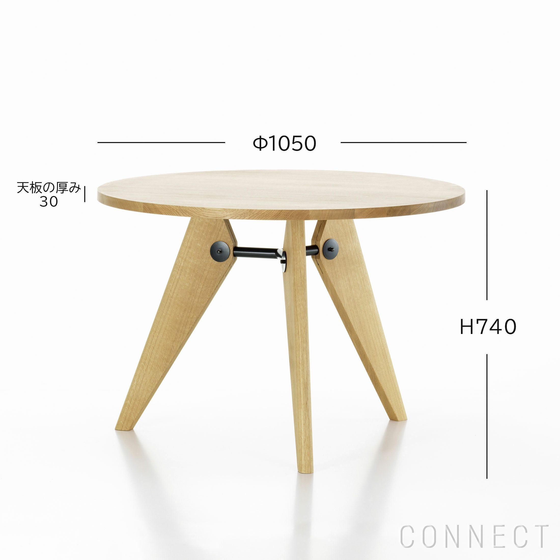 Vitra(ヴィトラ) / Gueridon(ゲリドン)φ105cm / ナチュラルオーク Vitra(ヴィトラ) / Gueridon(ゲリドン)φ105cm / ナチュラルオーク