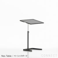 Vitra（ヴィトラ） / NesTable / ネステーブル / 全5色